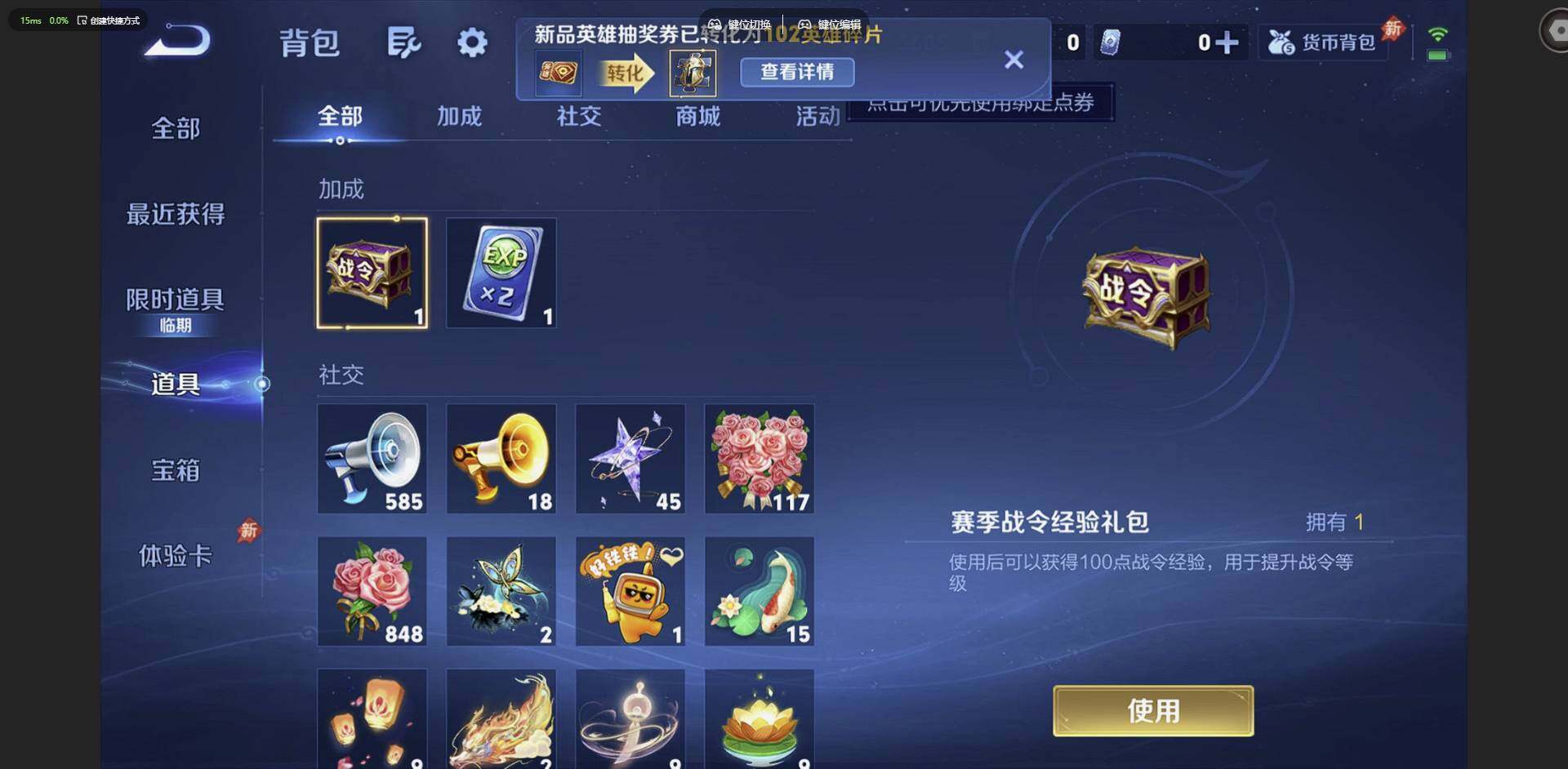 WZQM4462196王者荣耀账号详情图17 WZQM4462196王者荣耀账号详情图17