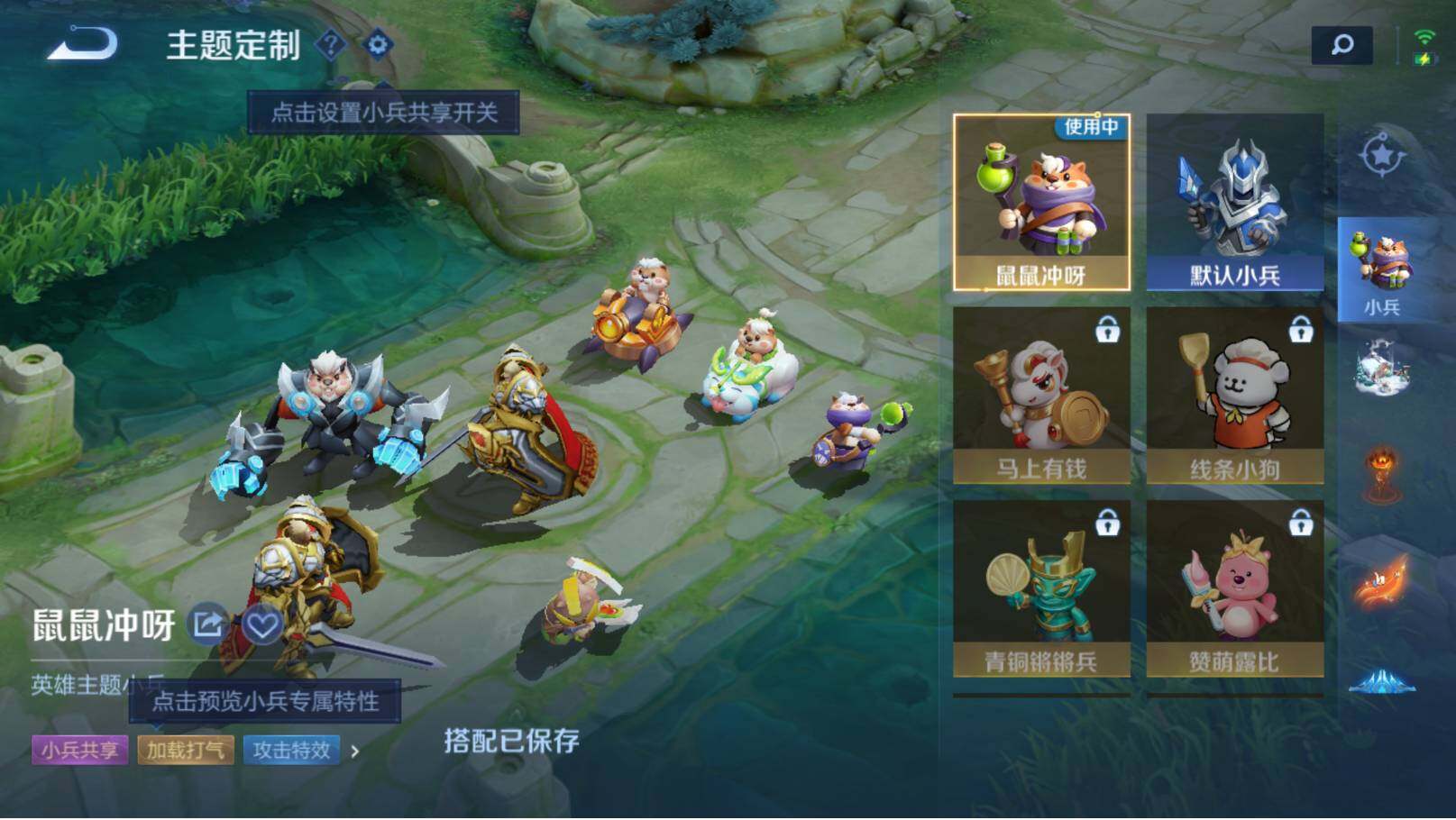 WZEY4459425王者荣耀账号详情图17 WZEY4459425王者荣耀账号详情图17