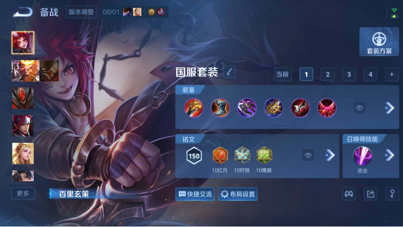 WZEY4459425王者荣耀账号详情图18 WZEY4459425王者荣耀账号详情图18