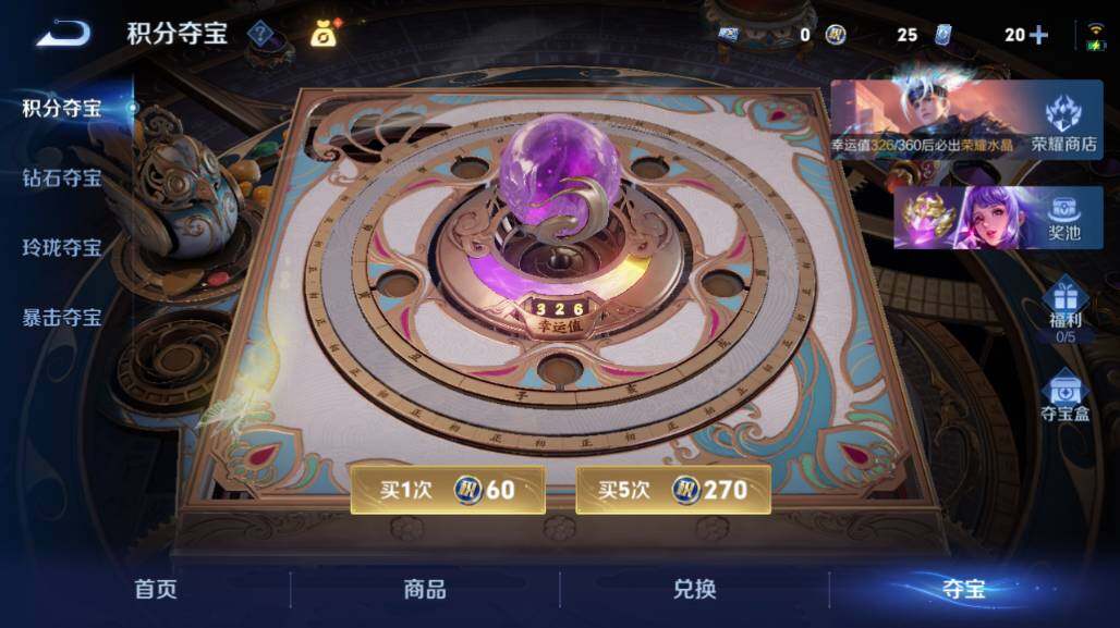 WZEY4459569王者荣耀账号详情图14 WZEY4459569王者荣耀账号详情图14