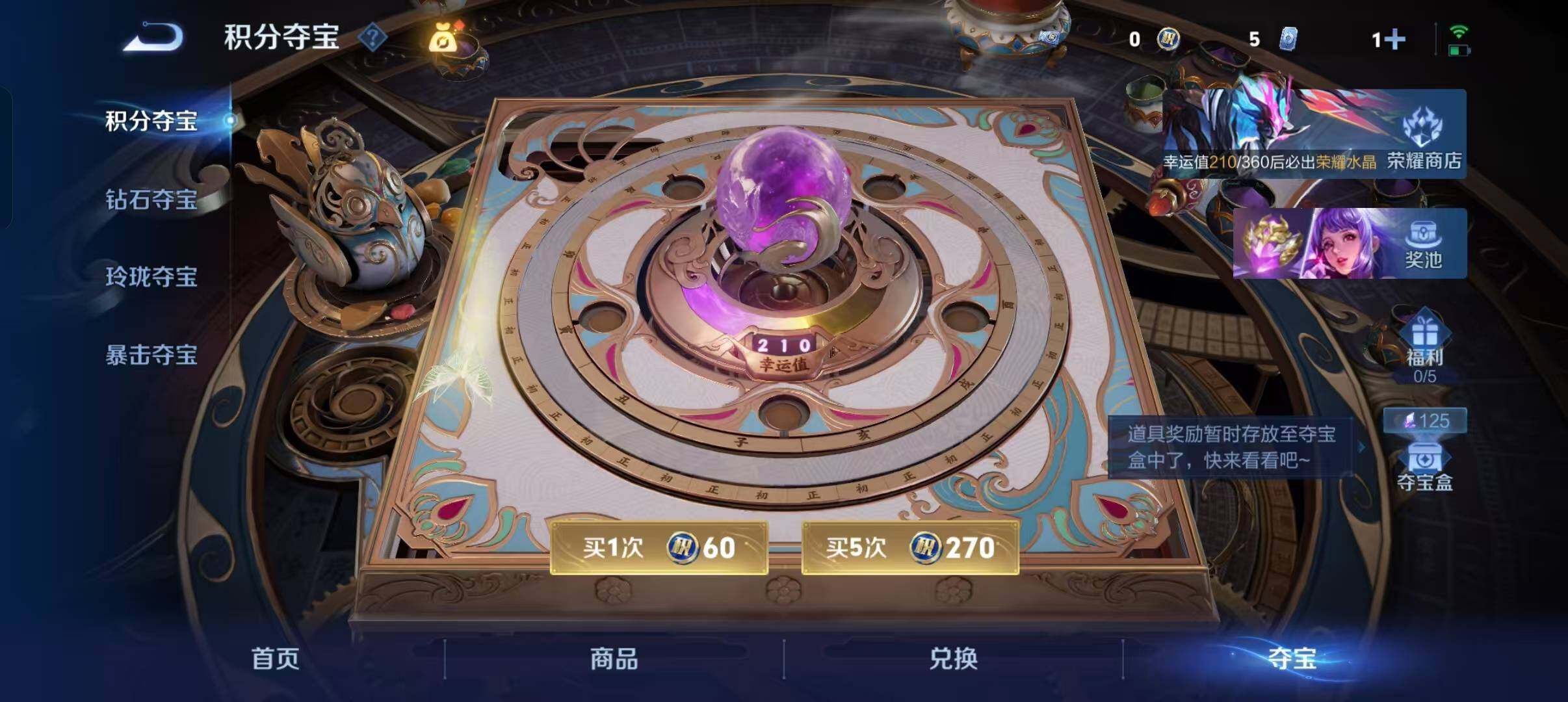 WZQM4459473王者荣耀账号详情图12 WZQM4459473王者荣耀账号详情图12