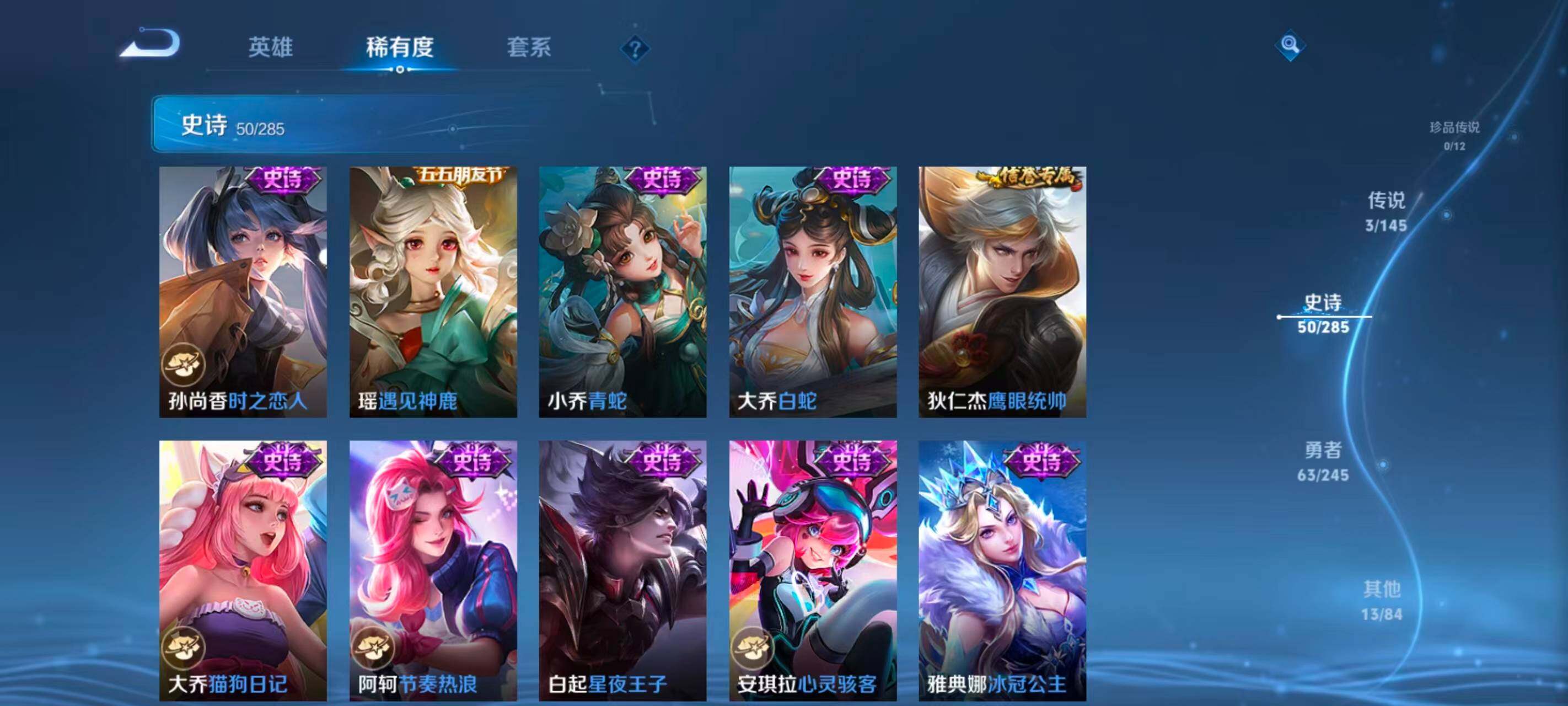 WZEY4459401王者荣耀账号详情图12