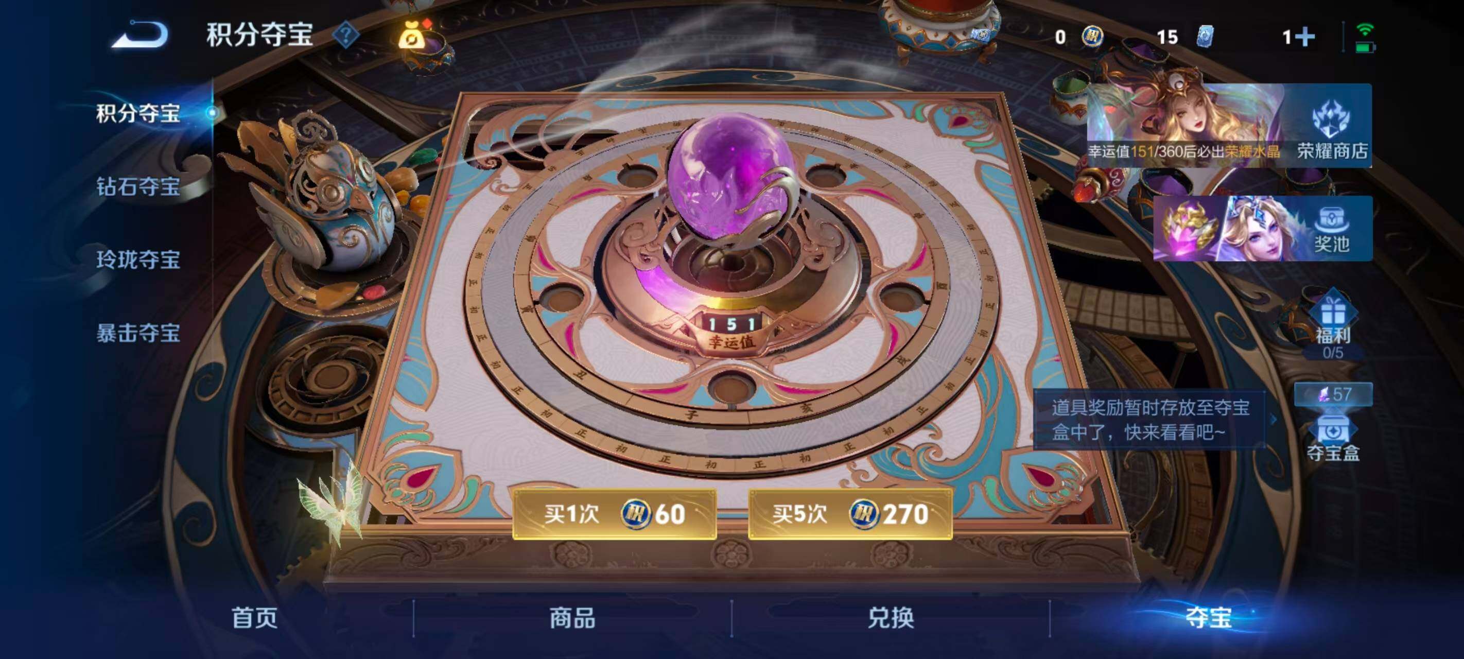 WZEY4459401王者荣耀账号详情图24