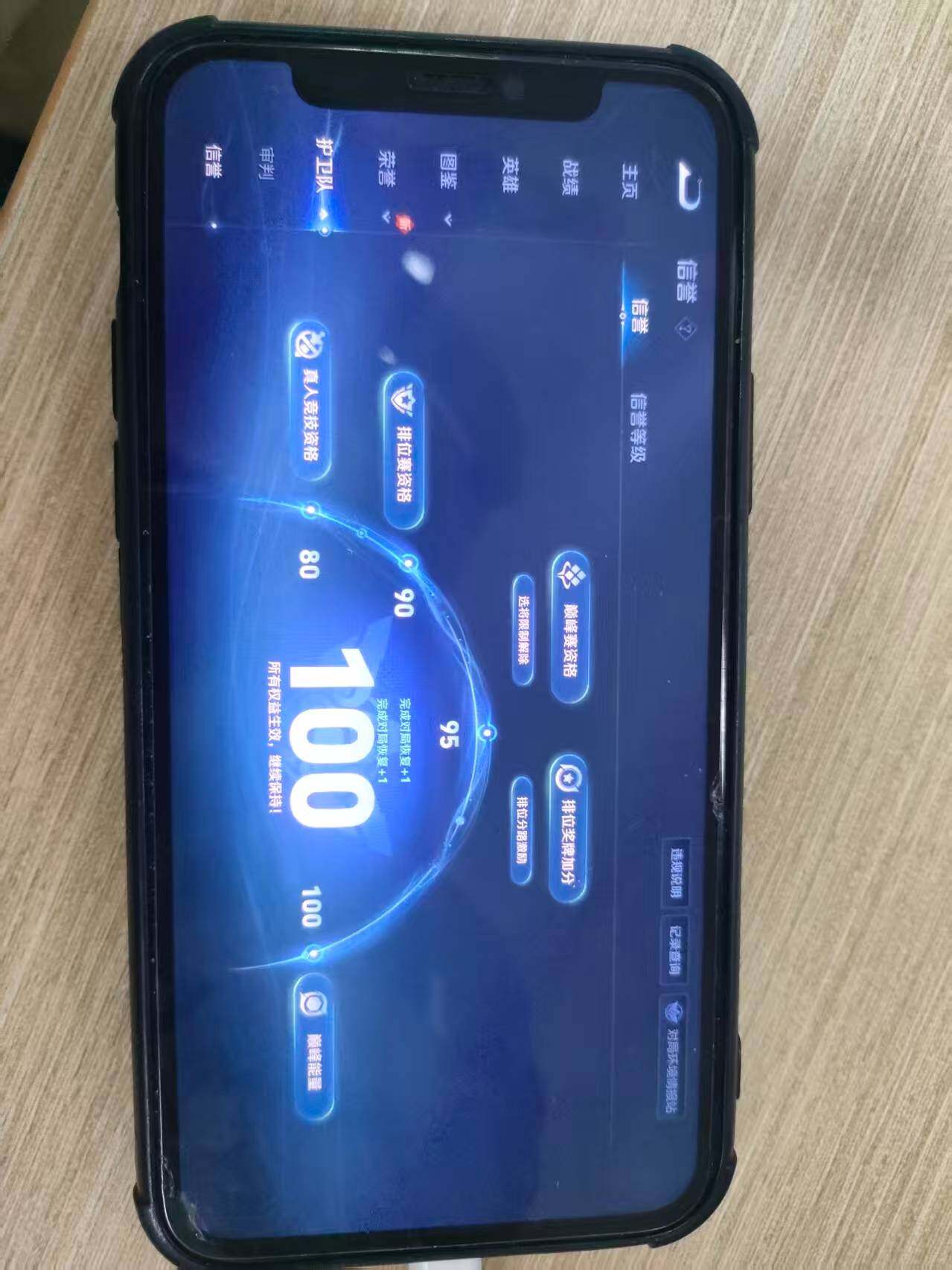 WZDN4459410王者荣耀账号详情图6