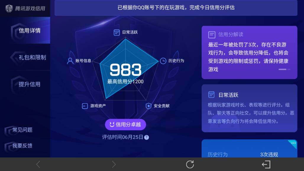WZEY4477159王者荣耀账号详情图19 WZEY4477159王者荣耀账号详情图19