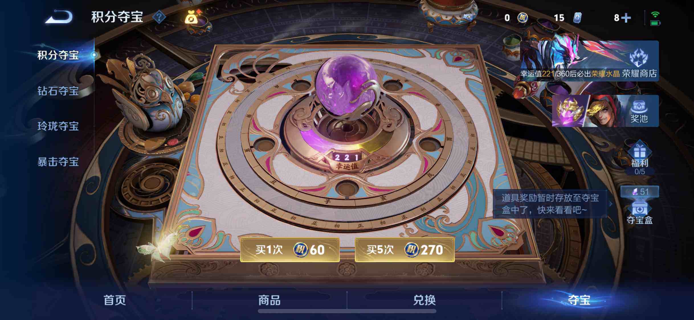 WZDN4459420王者荣耀账号详情图9 WZDN4459420王者荣耀账号详情图9