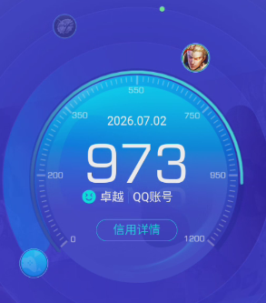 WZDN4459432王者荣耀账号详情图2 WZDN4459432王者荣耀账号详情图2