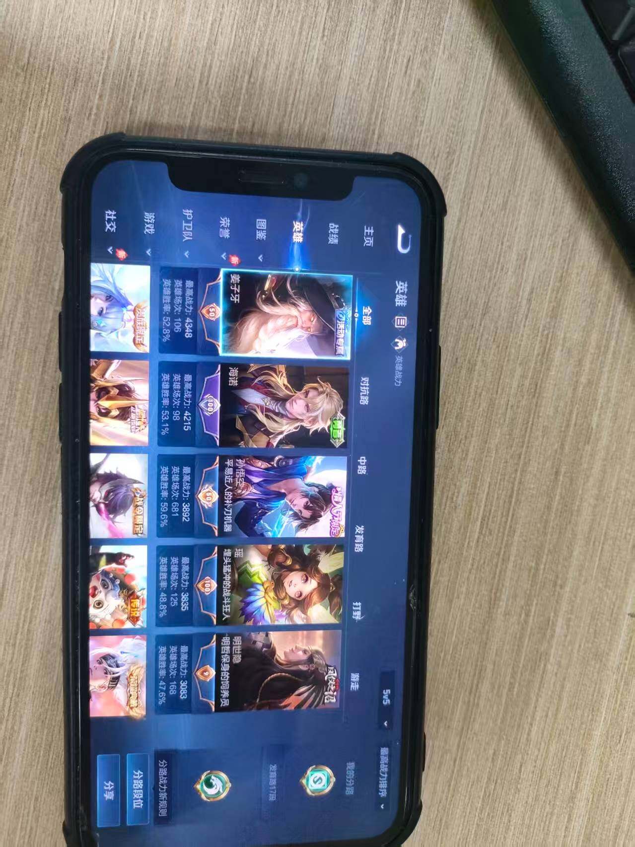 WZDN4459432王者荣耀账号详情图4 WZDN4459432王者荣耀账号详情图4
