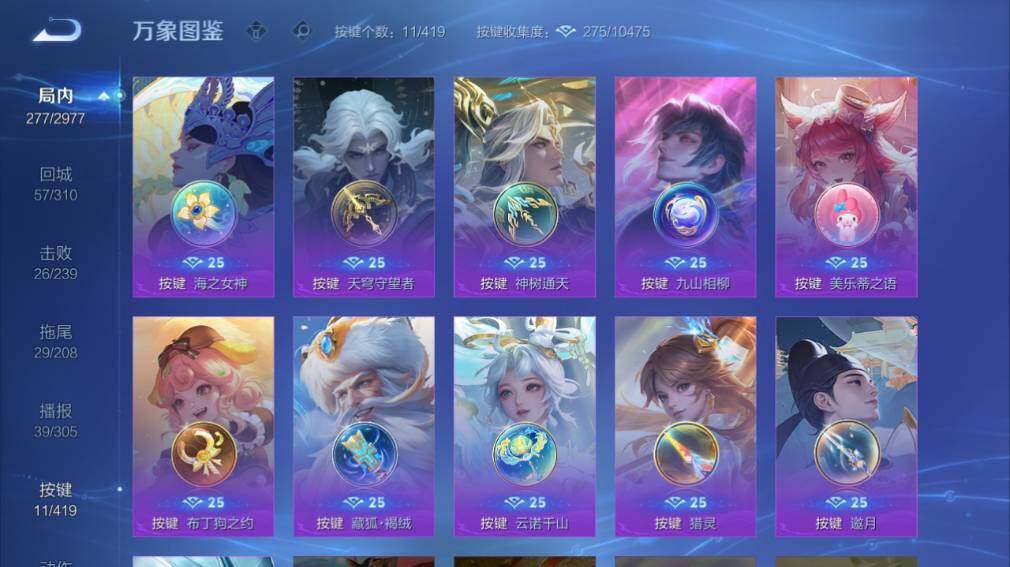 WZEY4459467王者荣耀账号详情图11
