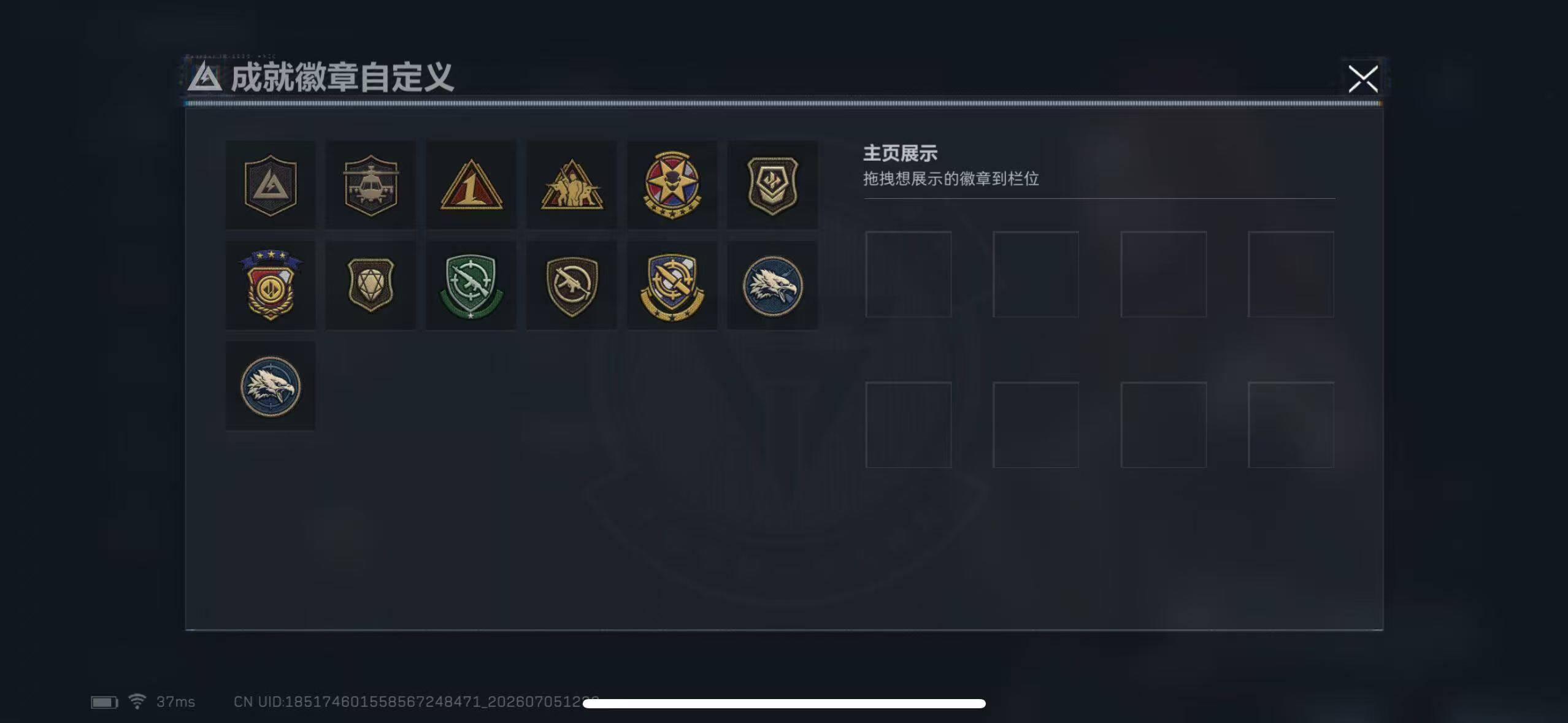 SJZEY4187119三角洲行动账号详情图9 SJZEY4187119三角洲行动账号详情图9