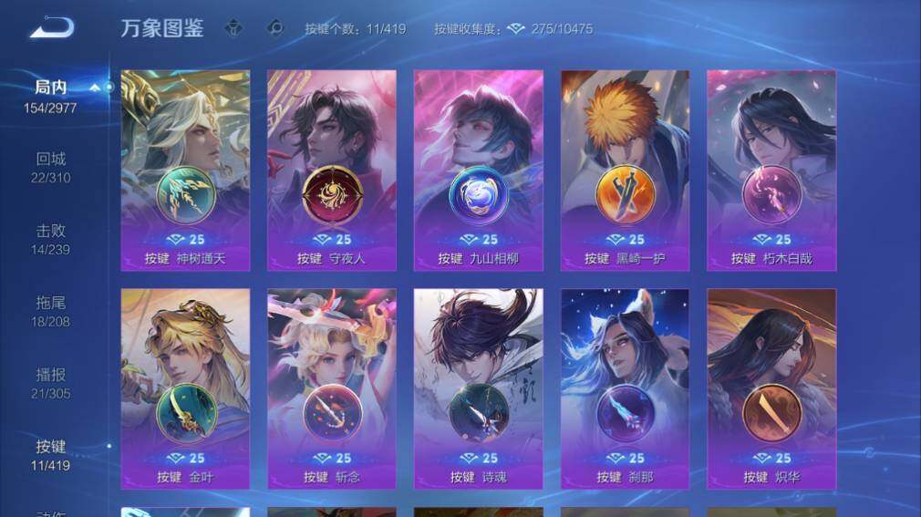 WZEY4459470王者荣耀账号详情图10 WZEY4459470王者荣耀账号详情图10