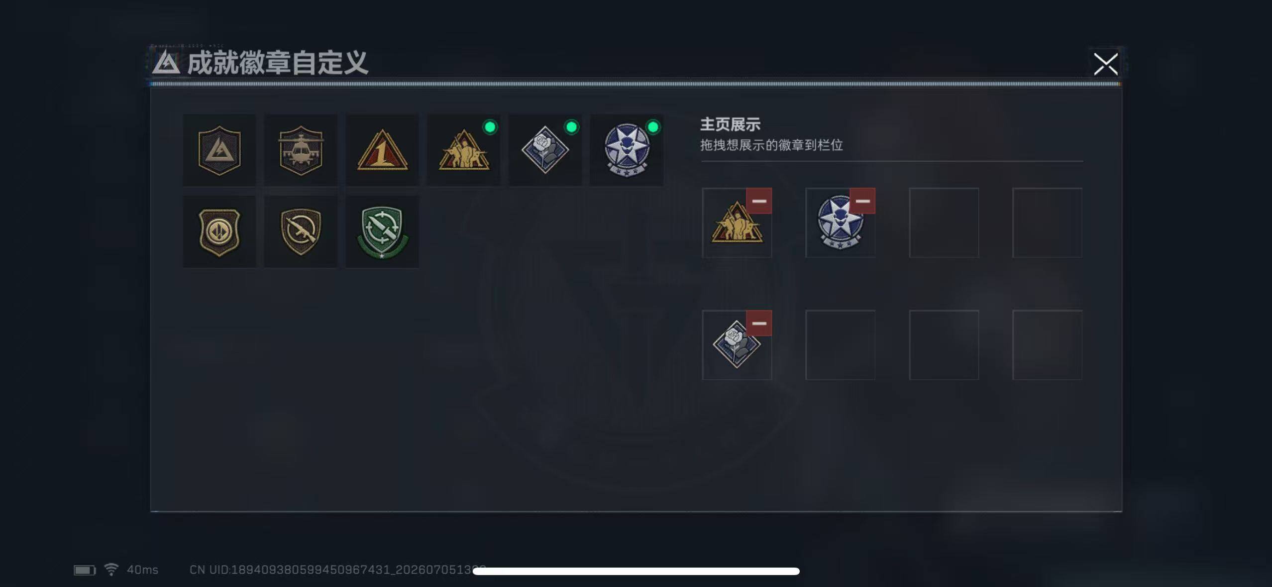 SJZQM4187126三角洲行动账号详情图10 SJZQM4187126三角洲行动账号详情图10