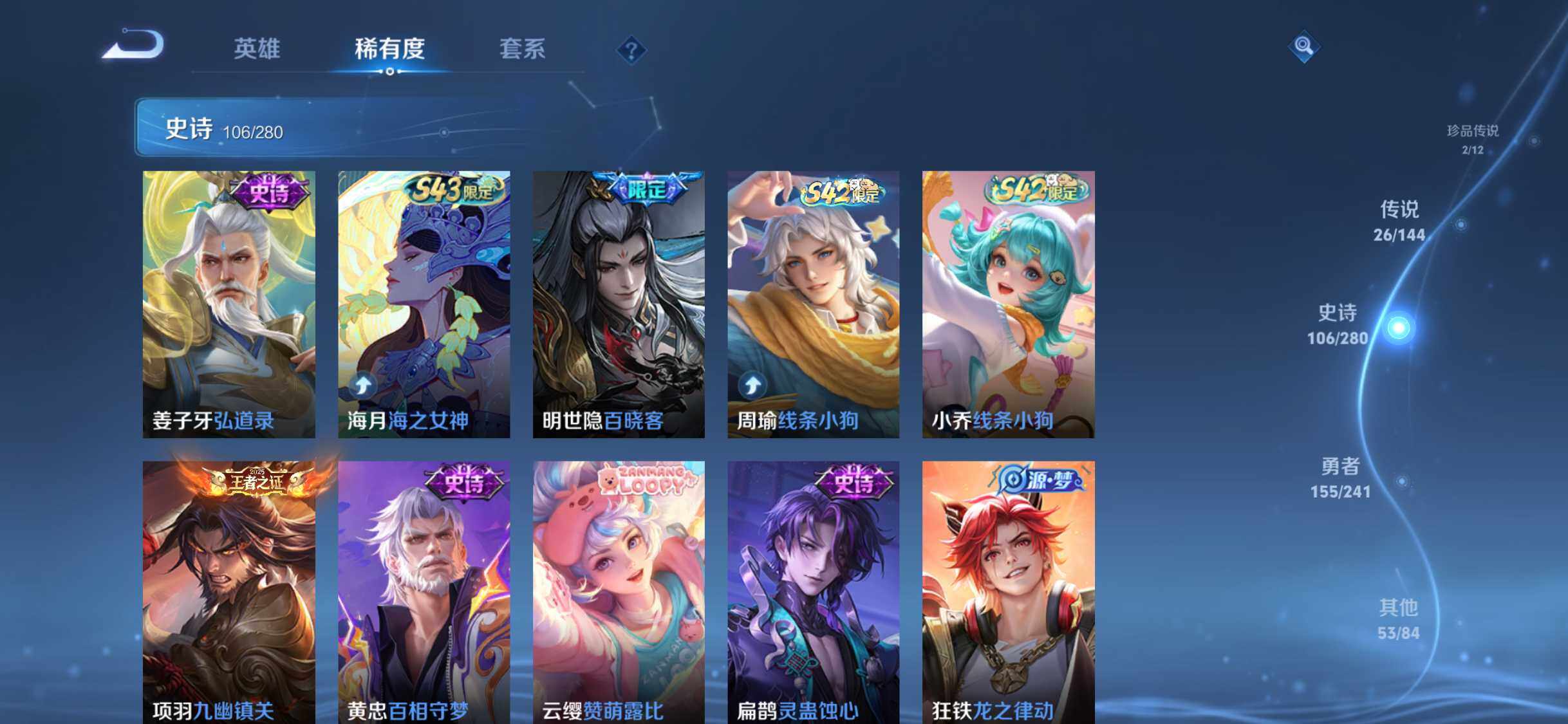 WZDN4459457王者荣耀账号详情图10 WZDN4459457王者荣耀账号详情图10
