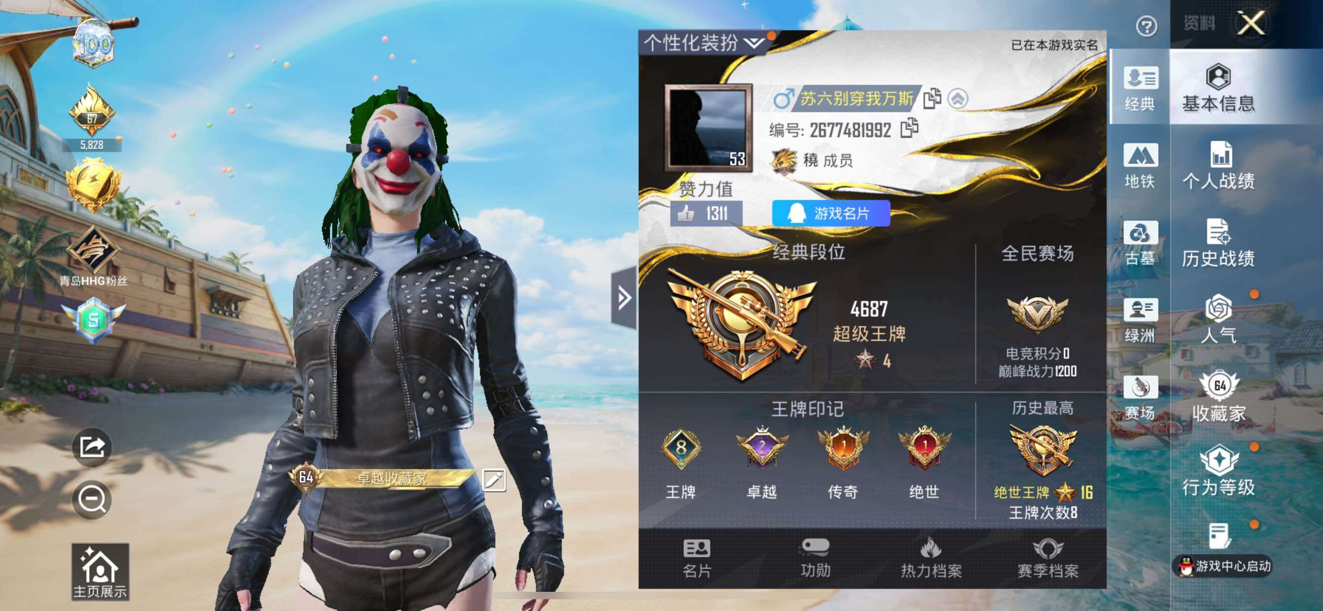 大图