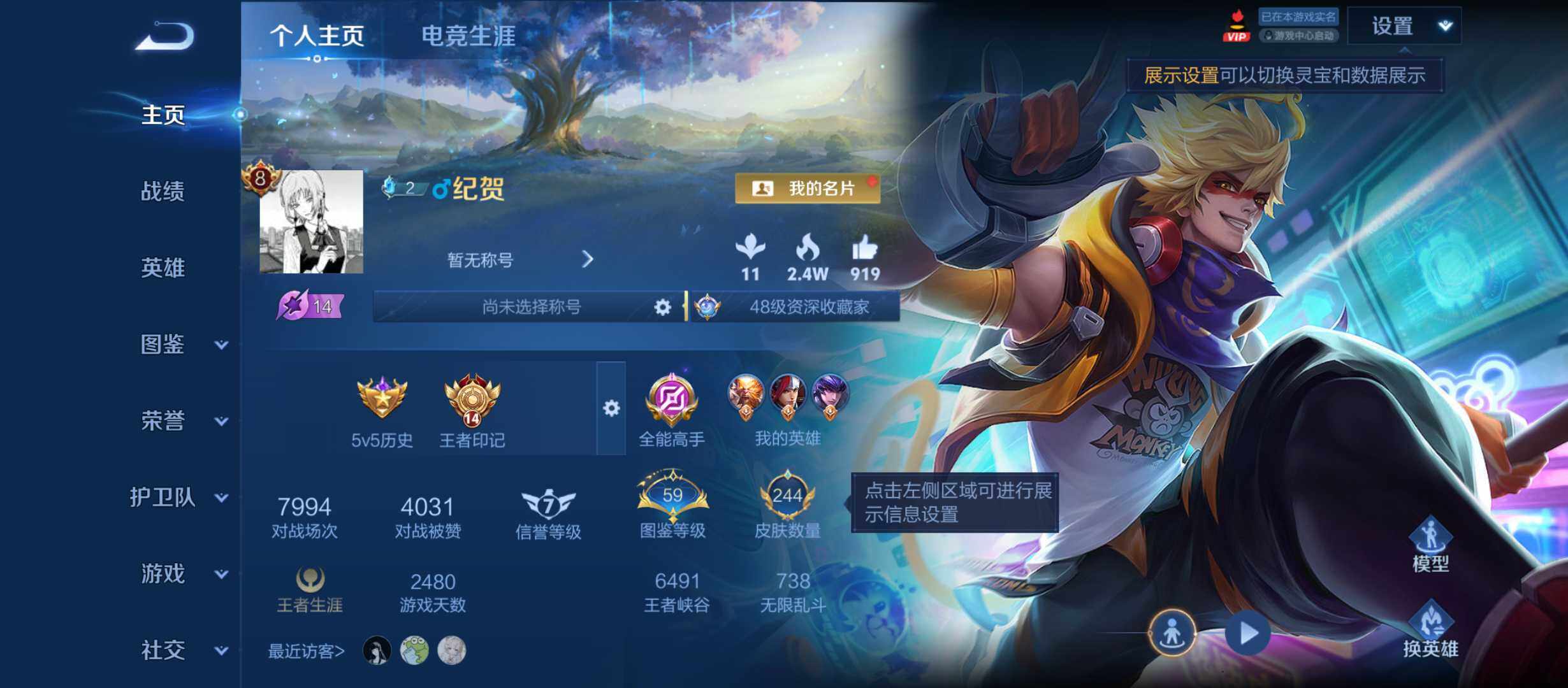 大图