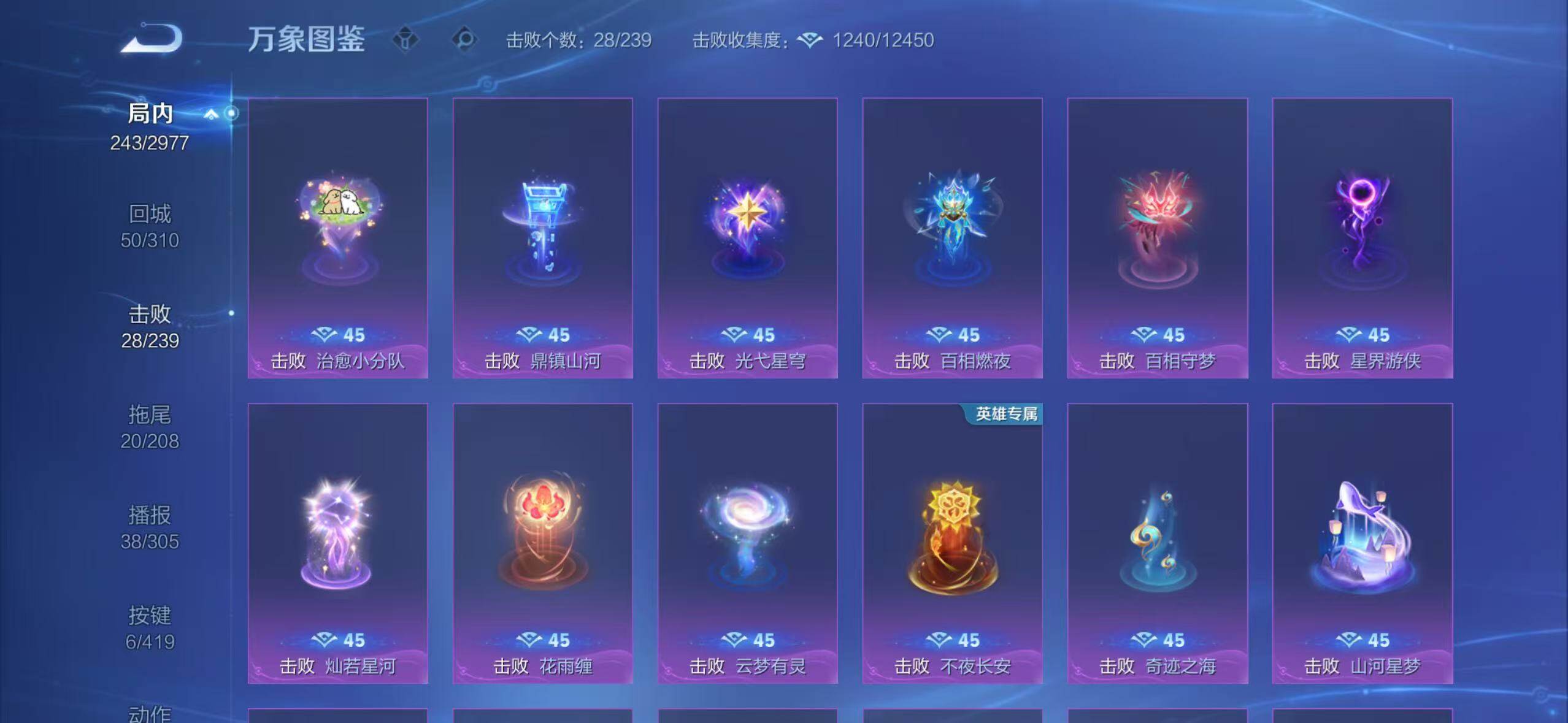 WZQM4465615王者荣耀账号详情图17