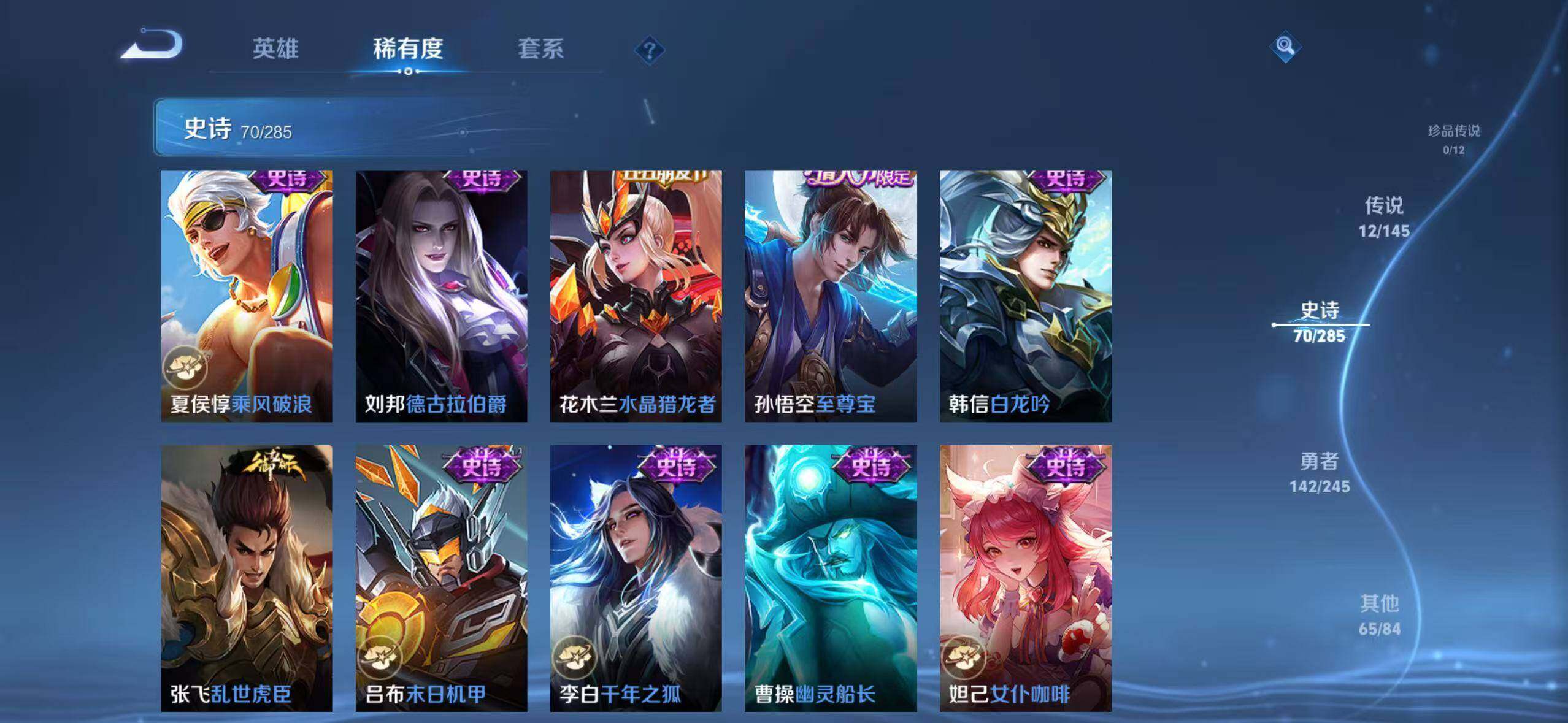 WZQM4465615王者荣耀账号详情图22
