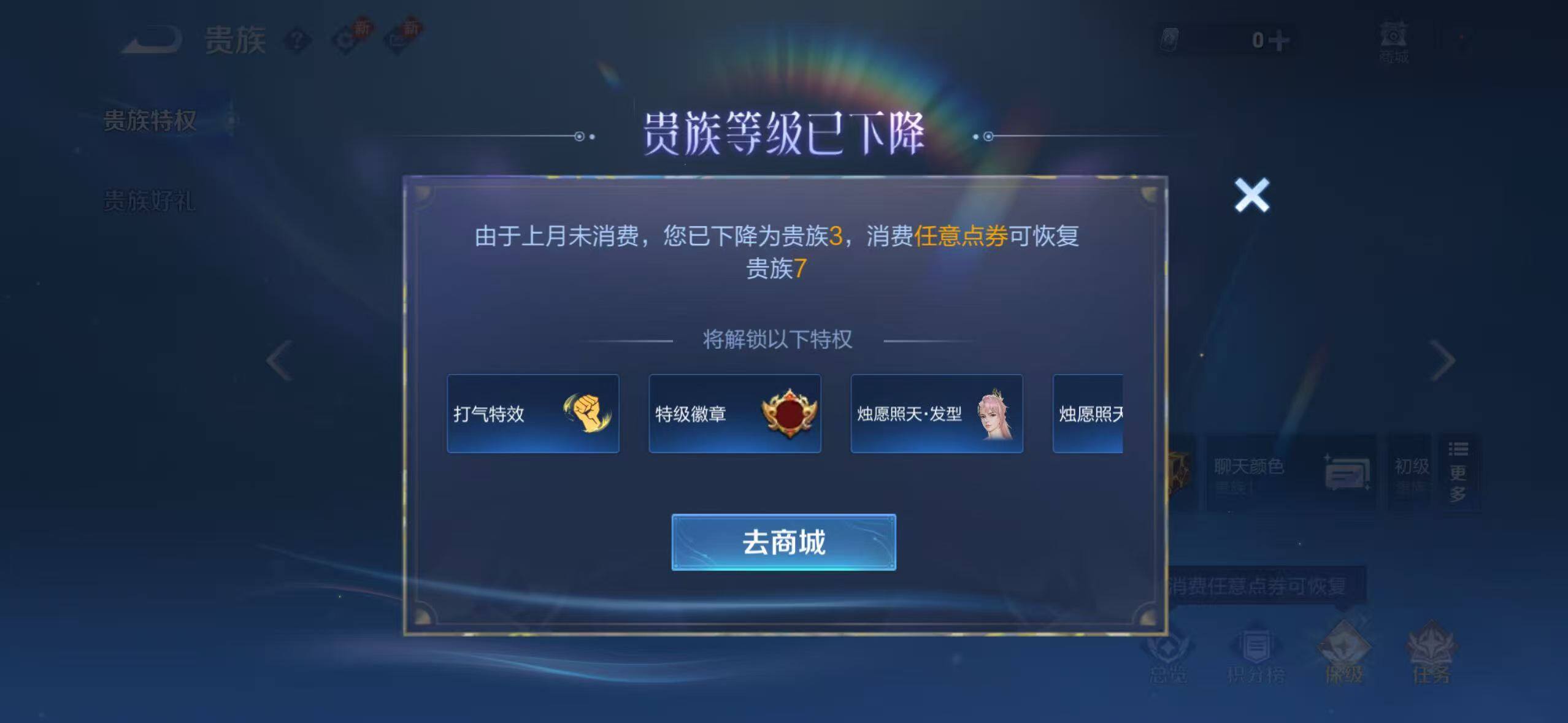 WZQM4465615王者荣耀账号详情图23