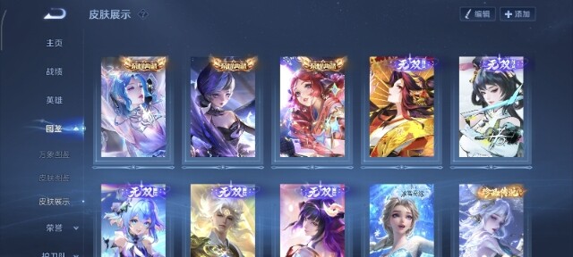 大图