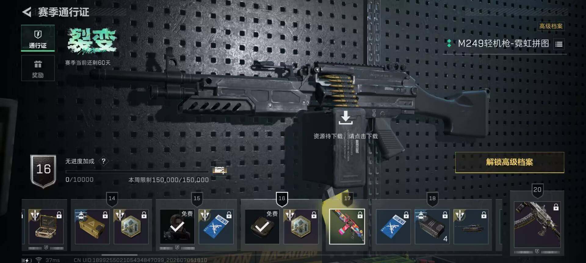 SJZEY4184401三角洲行动账号详情图22 SJZEY4184401三角洲行动账号详情图22