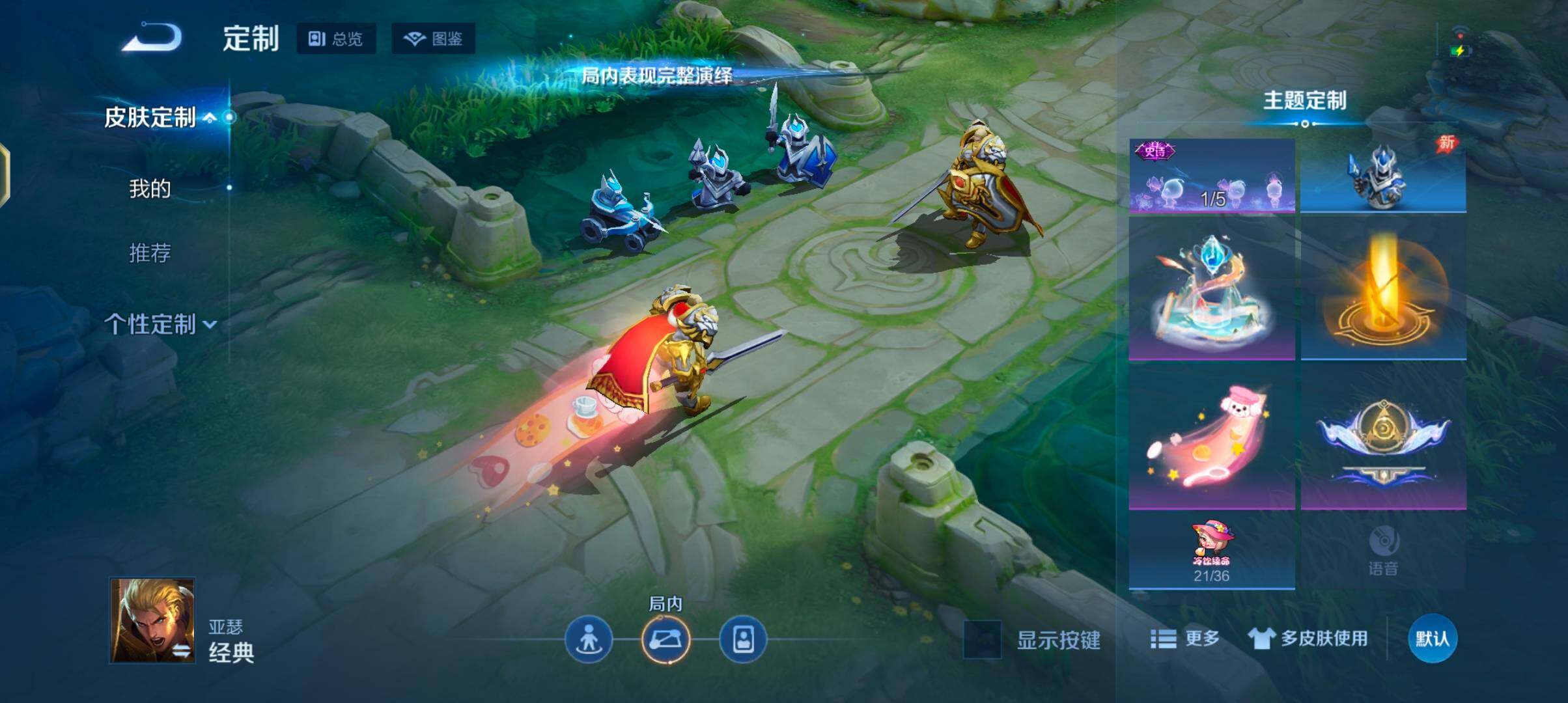 WZJZ4469362王者荣耀账号详情图16 WZJZ4469362王者荣耀账号详情图16