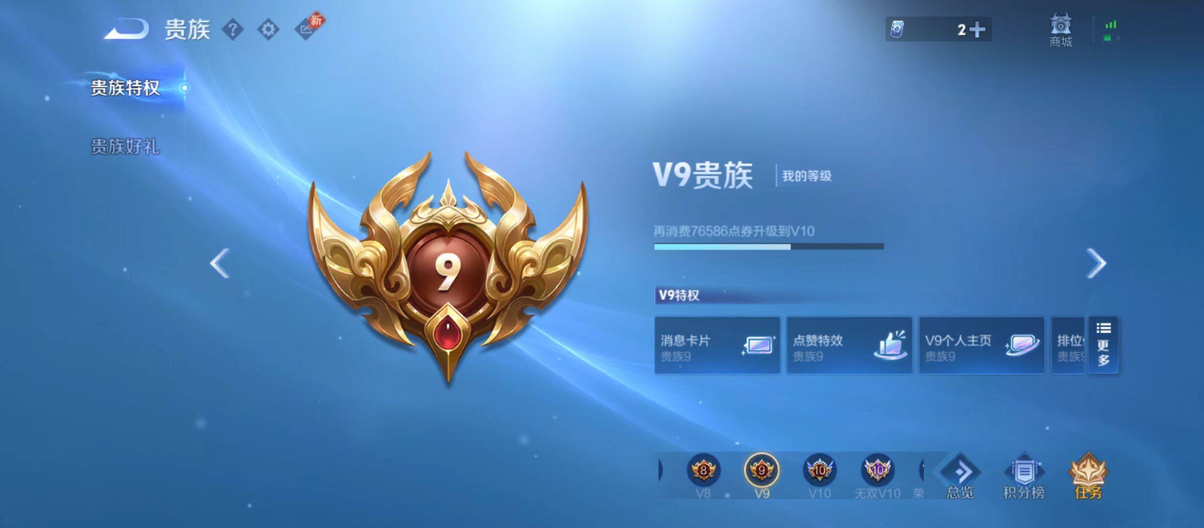 WZQM4465371王者荣耀账号详情图13 WZQM4465371王者荣耀账号详情图13