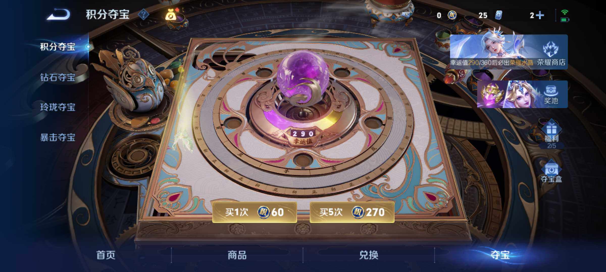 WZQM4468217王者荣耀账号详情图14 WZQM4468217王者荣耀账号详情图14