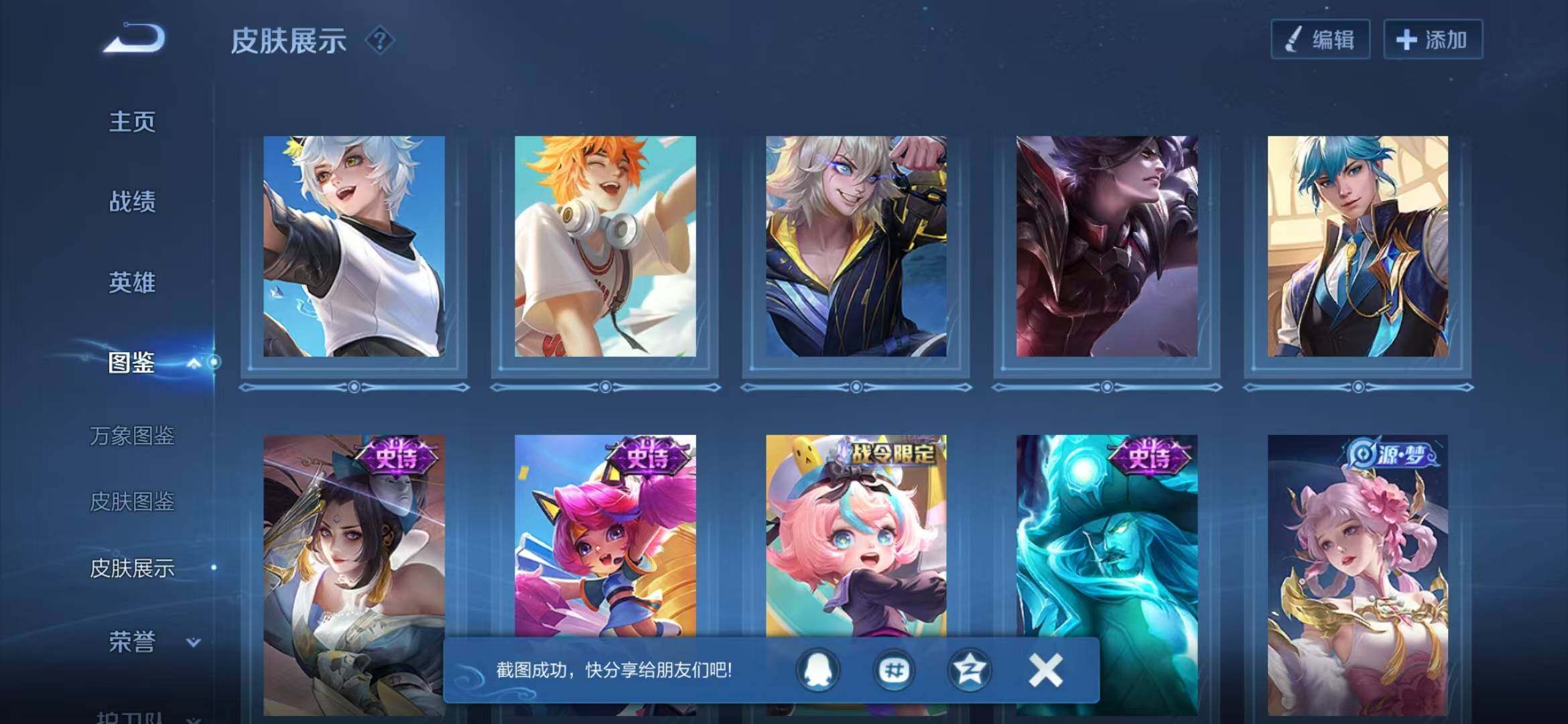 WZQM4459659王者荣耀账号详情图9 WZQM4459659王者荣耀账号详情图9
