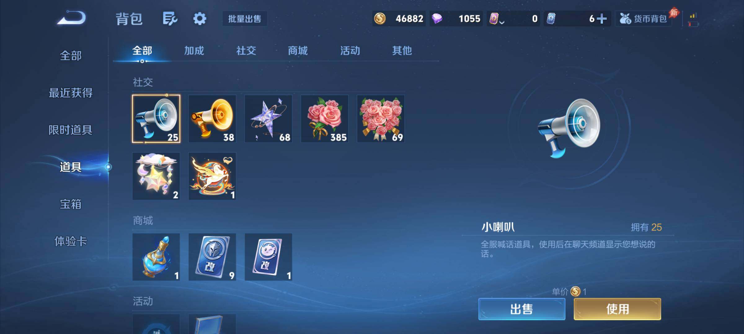 WZQM4466513王者荣耀账号详情图11