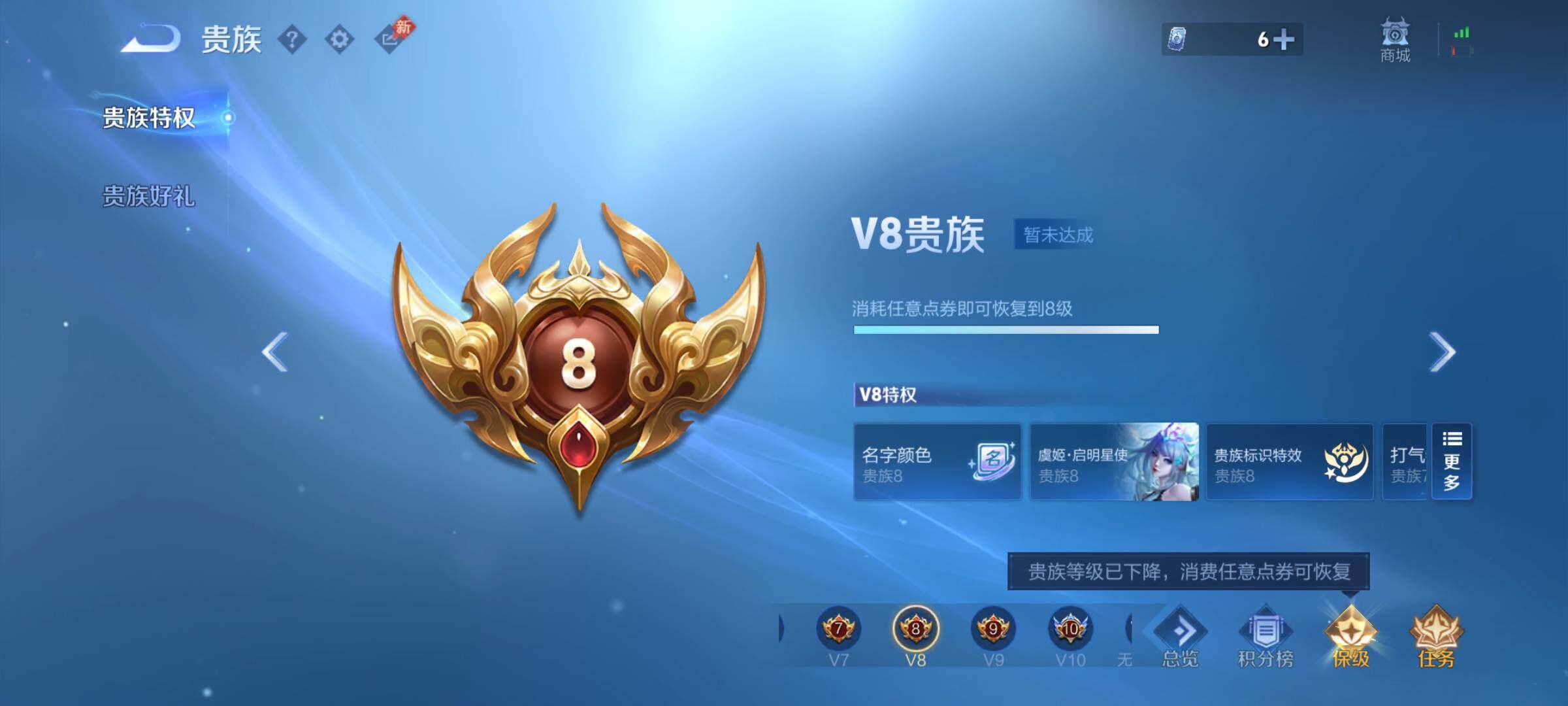 WZQM4466513王者荣耀账号详情图12