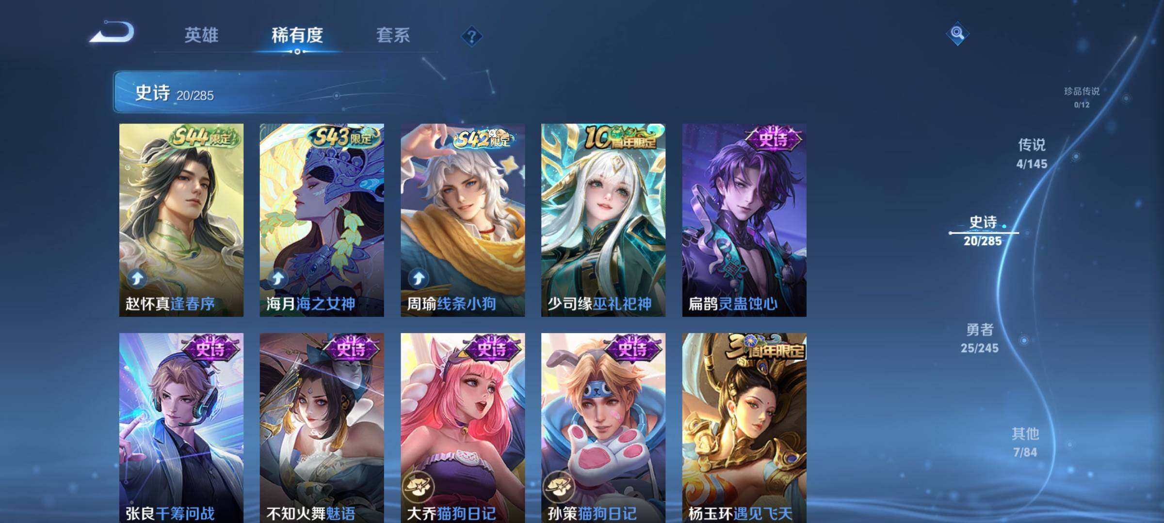 WZQM4469364王者荣耀账号详情图9