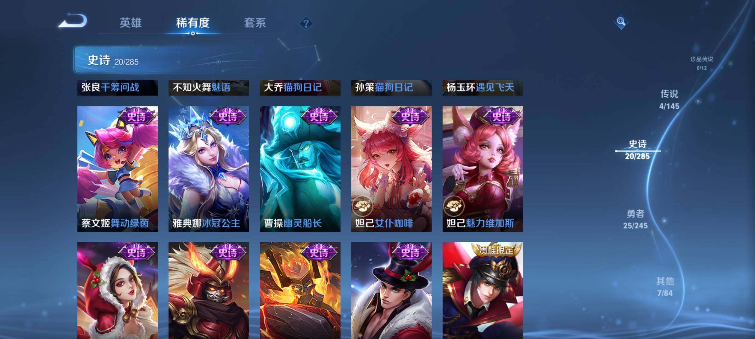 WZQM4469364王者荣耀账号详情图10