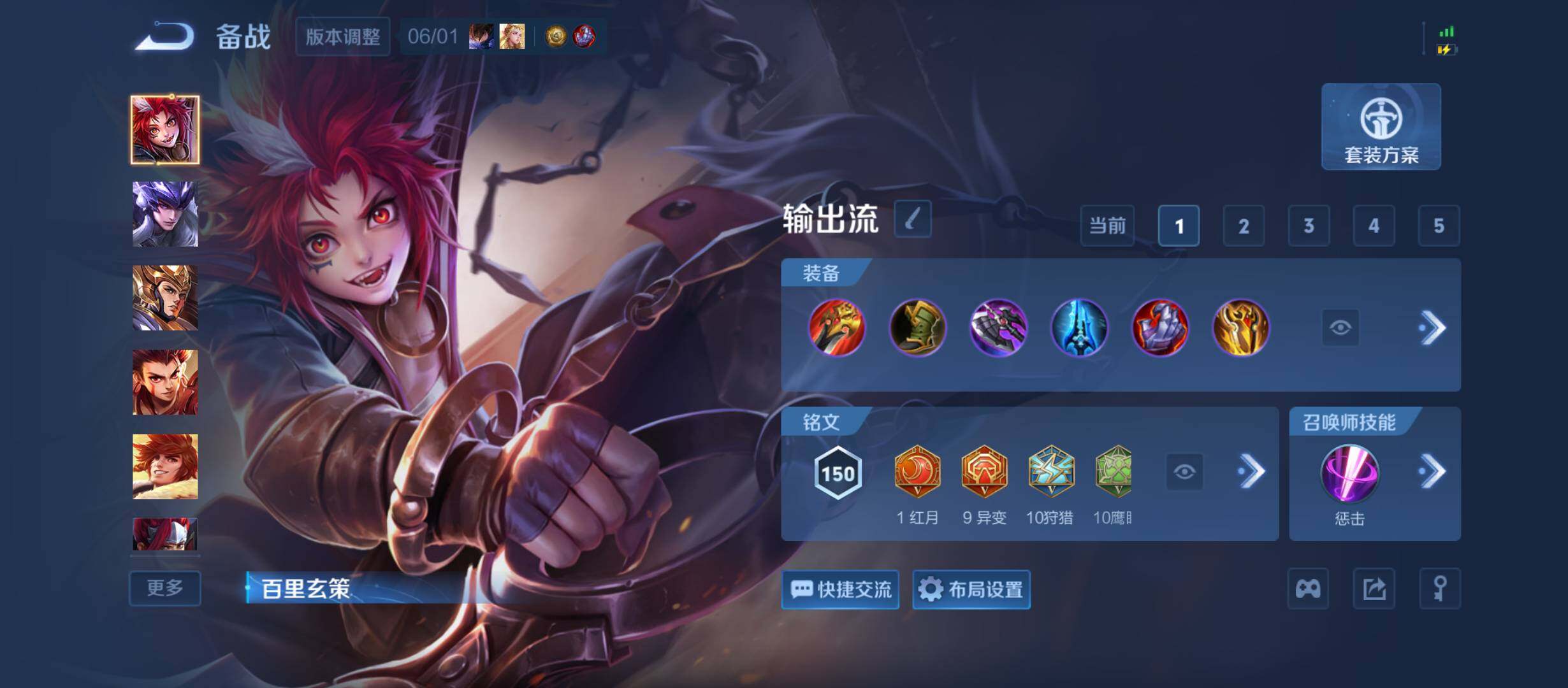 WZQM4462050王者荣耀账号详情图9
