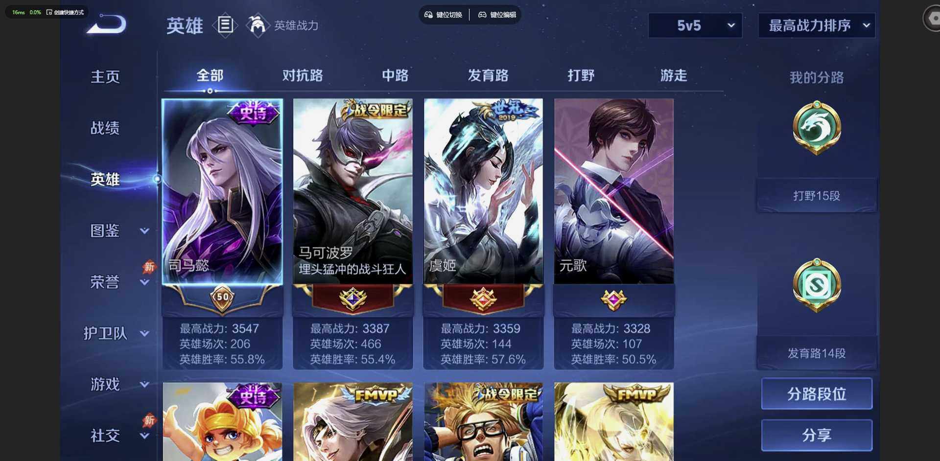 大图