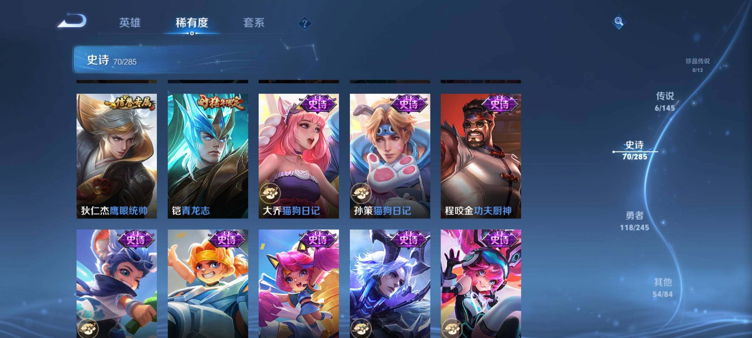 WZJZ4469346王者荣耀账号详情图14 WZJZ4469346王者荣耀账号详情图14