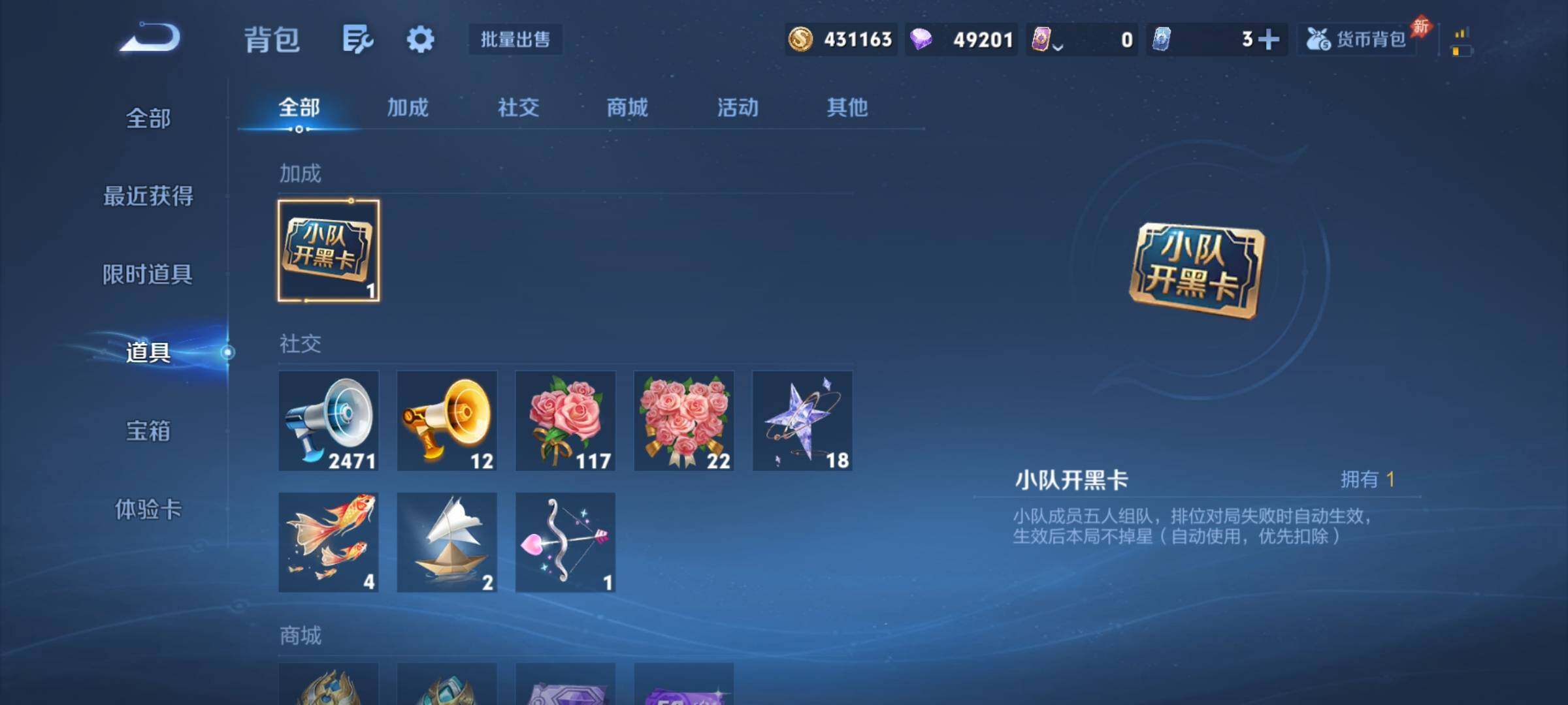 WZJZ4469346王者荣耀账号详情图22 WZJZ4469346王者荣耀账号详情图22