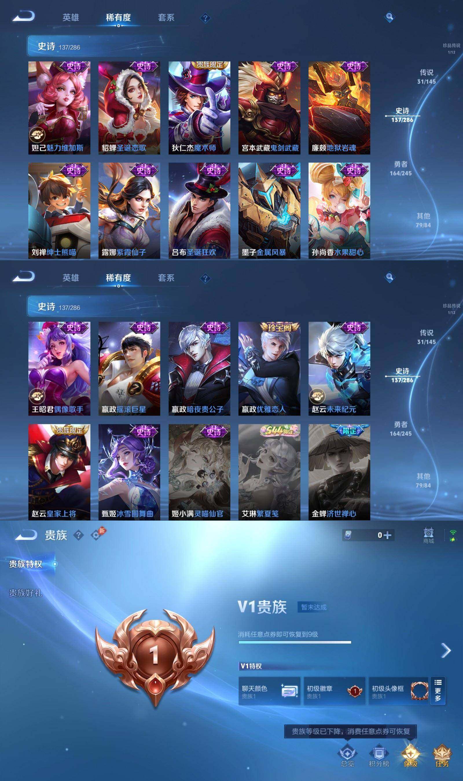 WZPX4459996王者荣耀账号详情图10