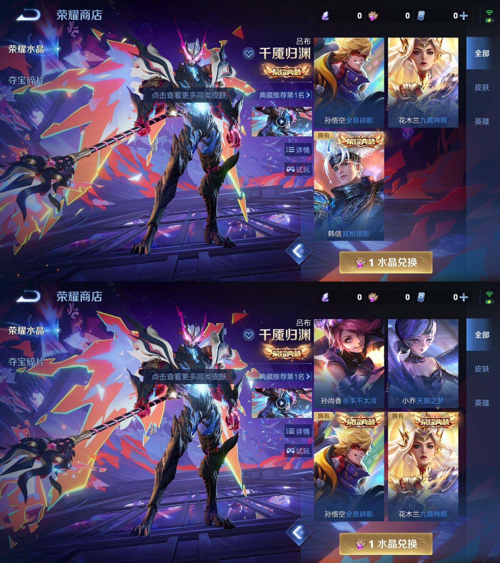 WZPX4459996王者荣耀账号详情图12