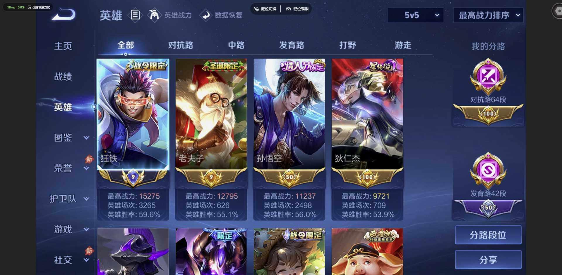 账号详情图片
