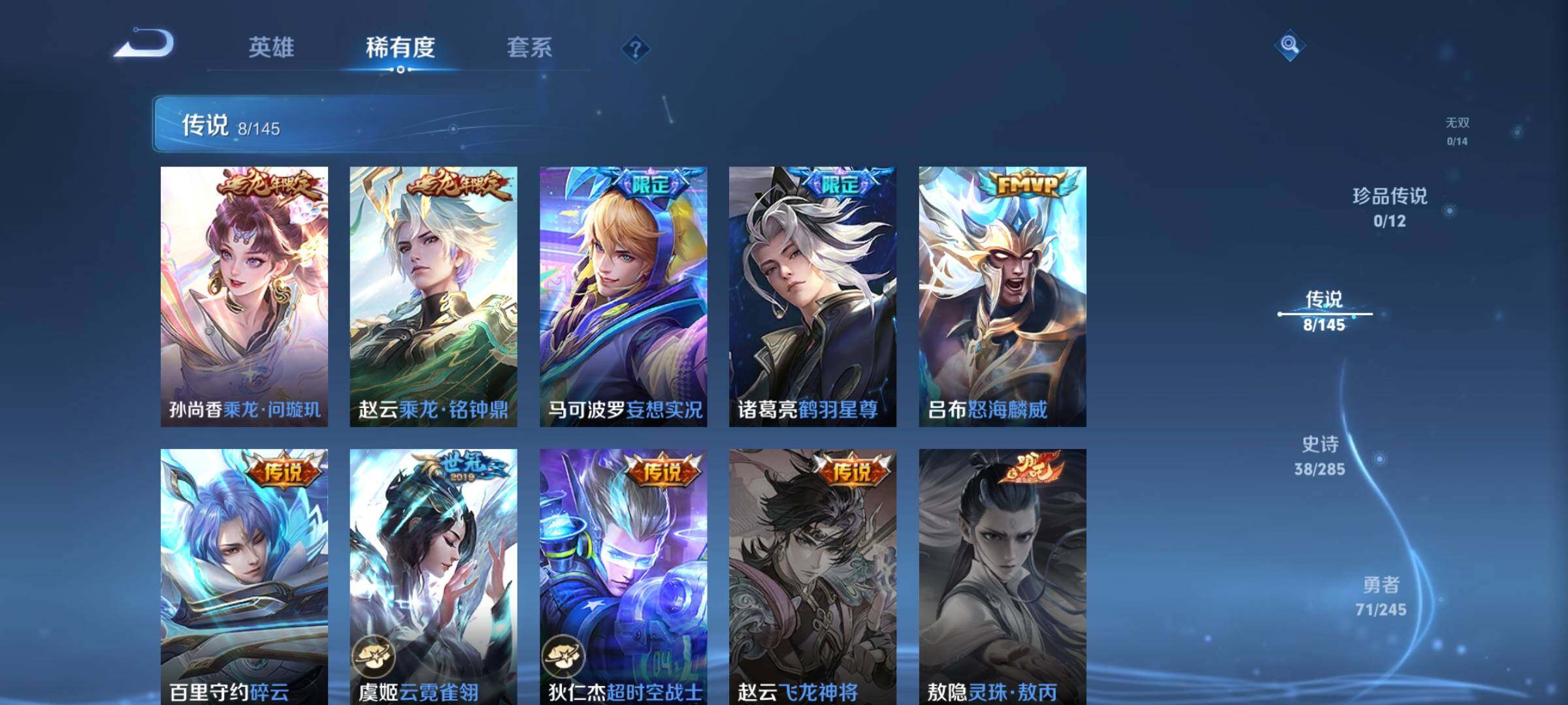 WZJZ4469332王者荣耀账号详情图8 WZJZ4469332王者荣耀账号详情图8