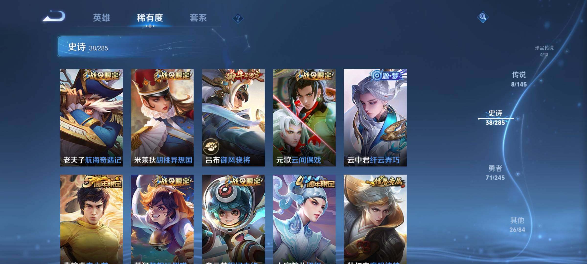 WZJZ4469332王者荣耀账号详情图10 WZJZ4469332王者荣耀账号详情图10