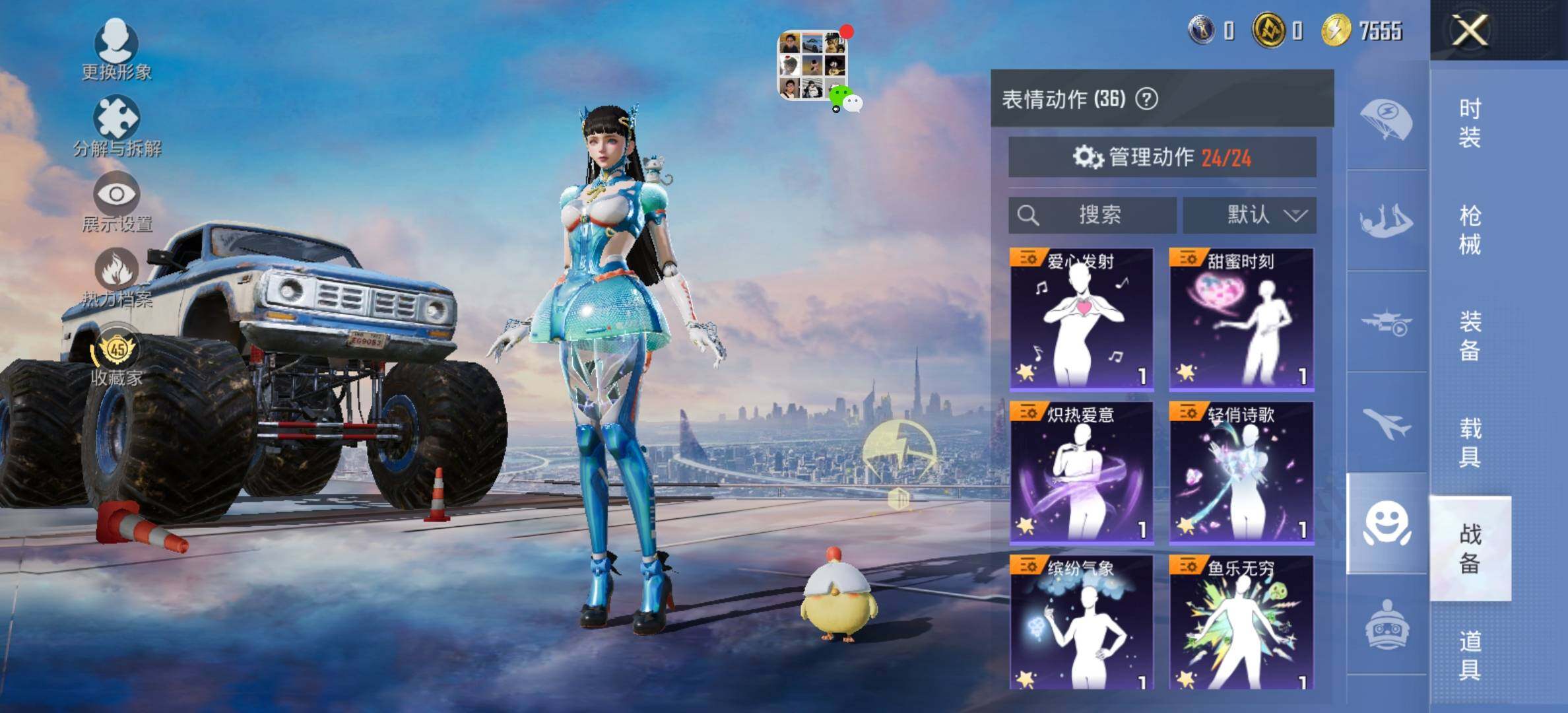 大图