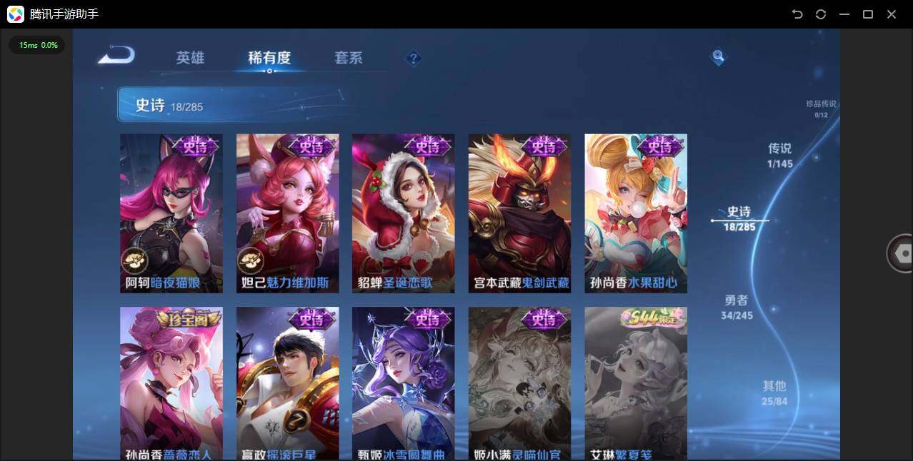 WZPX4460003王者荣耀账号详情图10 WZPX4460003王者荣耀账号详情图10