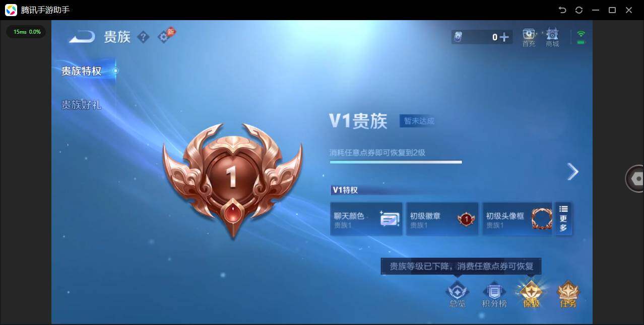 WZPX4460003王者荣耀账号详情图11 WZPX4460003王者荣耀账号详情图11