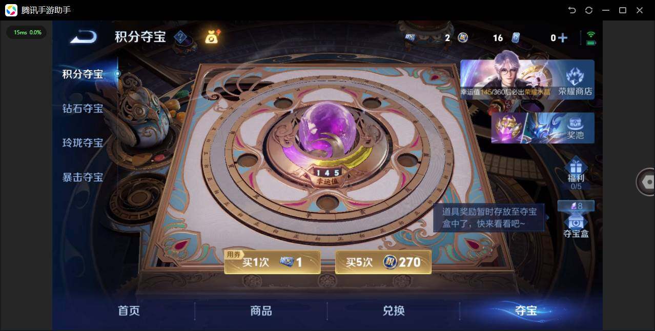 WZPX4460003王者荣耀账号详情图12 WZPX4460003王者荣耀账号详情图12
