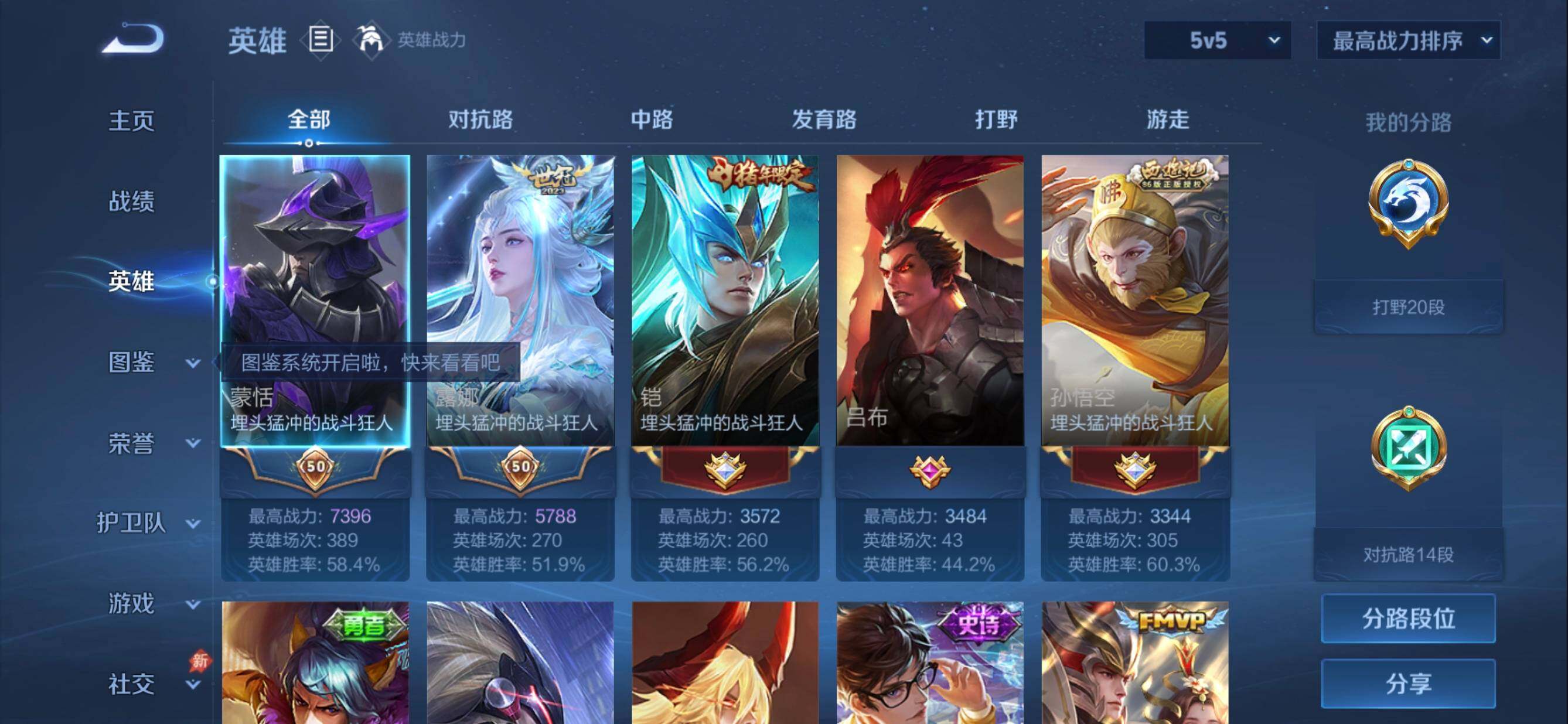 大图