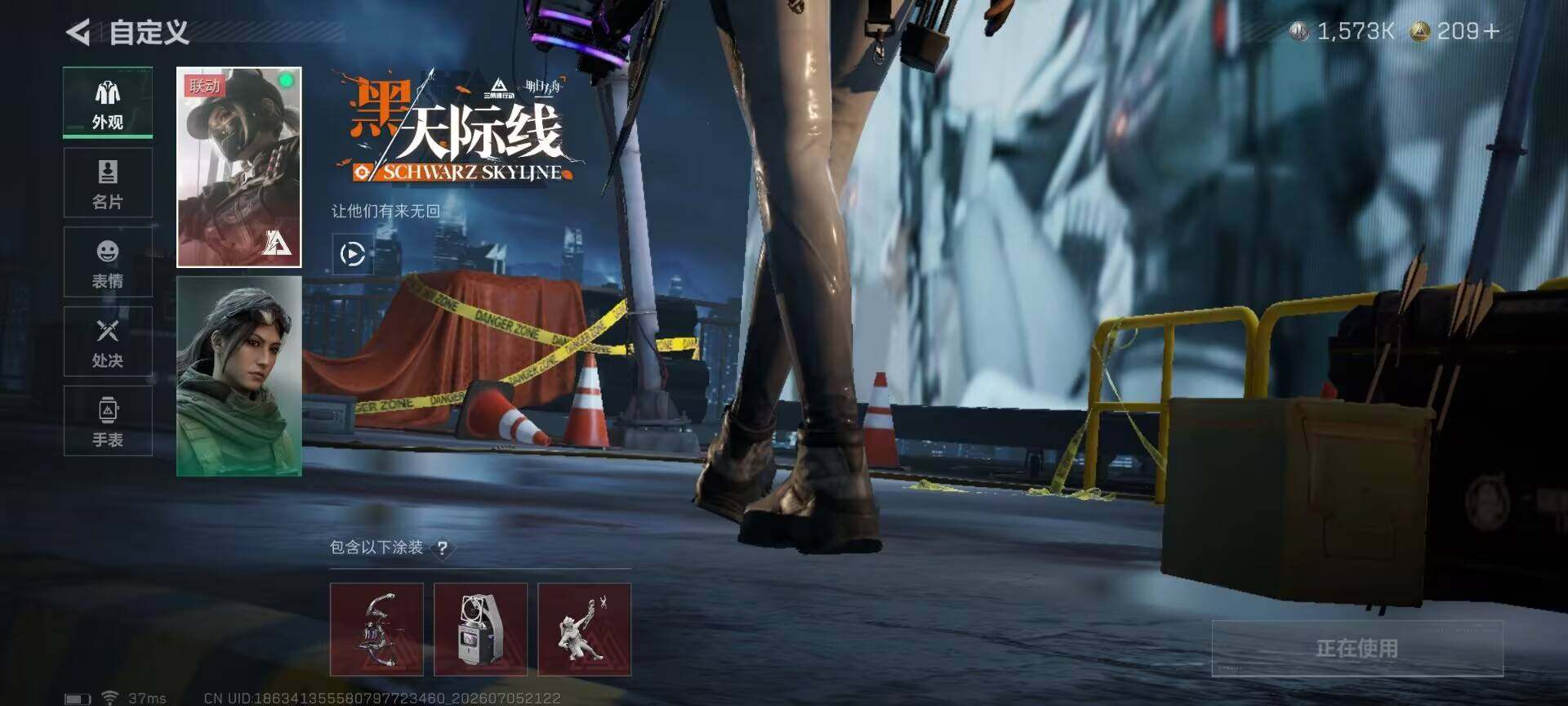 SJZEY4184601三角洲行动账号详情图12 SJZEY4184601三角洲行动账号详情图12