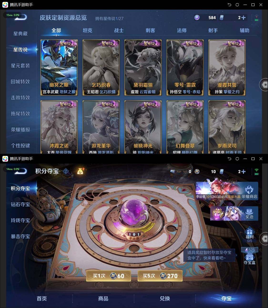 WZPX4461571王者荣耀账号详情图6 WZPX4461571王者荣耀账号详情图6