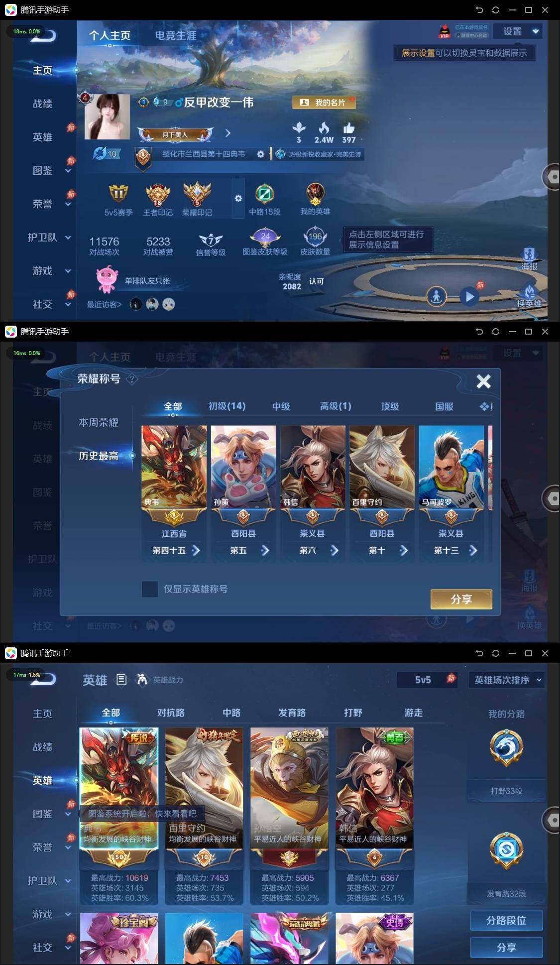 大图