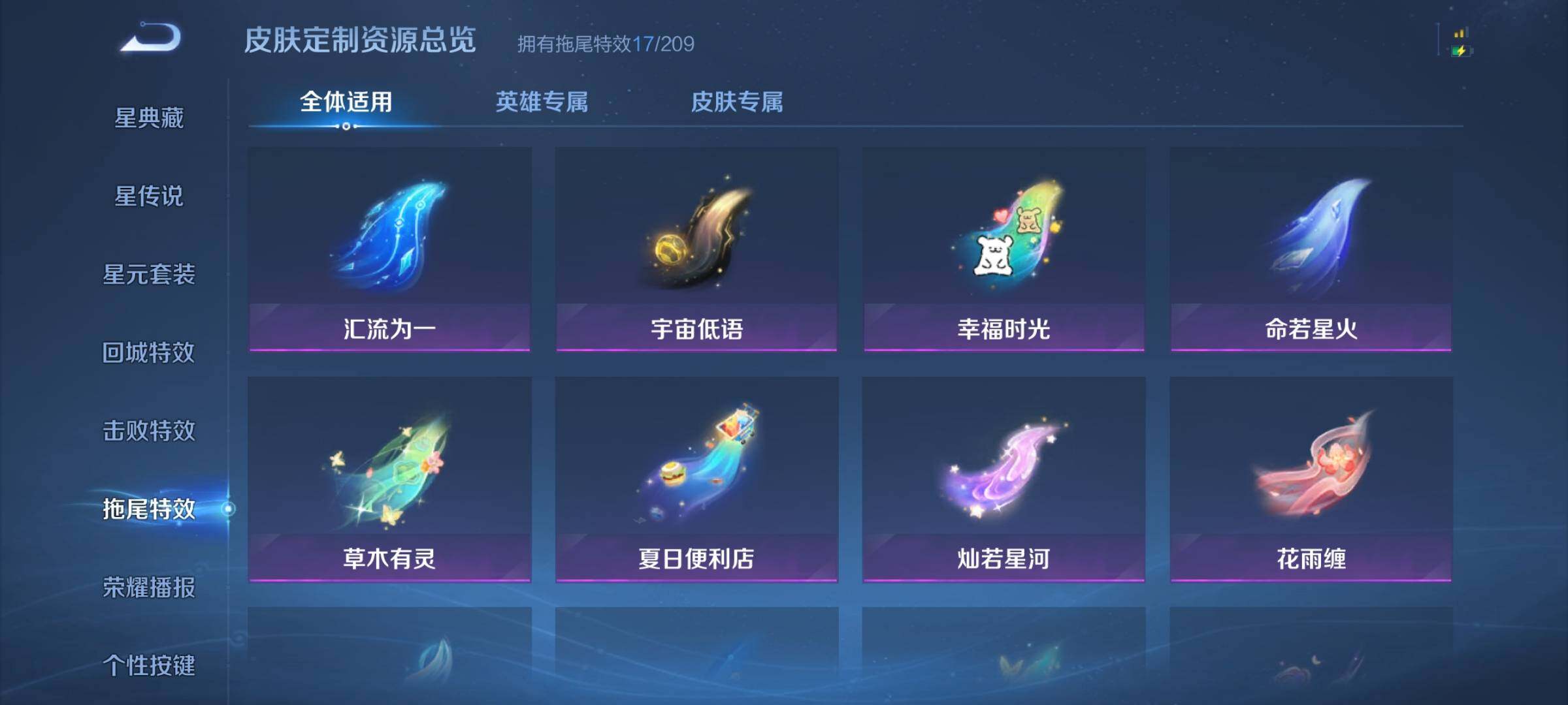 WZJZ4469004王者荣耀账号详情图18 WZJZ4469004王者荣耀账号详情图18